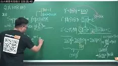 Oynat [Bay. zstring up xu'nun 2022'deki en güncel süreci] ntu 108 tartar b yoğunluğu #8｜#matematik öğretmeni zstring up xu｜banmei ig: miyun 1230｜#yangtze riverhsumaths666｜#miyun 1230