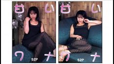 Play Sweetness immobilize
