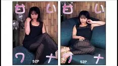 Play Sweetness immobilize