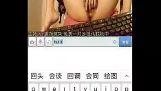 Play Chinese missy endure usher